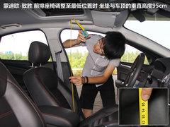 長安福特  蒙迪歐-致勝 GTDi 2.0T