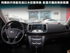 东风日产  天籁 2.5 CVT