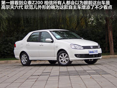 众泰Z200 2011款 1.5L 手动 豪华型