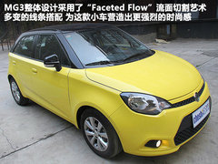 MG3 2011款 1.5 手动 精英版