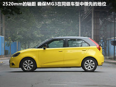 MG3 2011款 1.5 手动 精英版