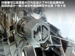 MG3 2011款 1.5 手动 精英版