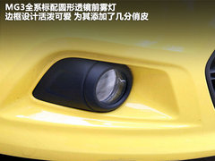 MG3 2011款 1.5 手动 精英版