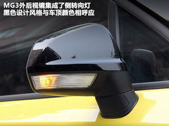 MG3 2011款 1.5 手动 精英版