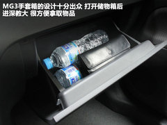 MG3 2011款 1.5 手动 精英版