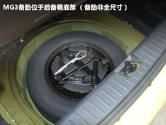 MG3 2011款 1.5 手动 精英版