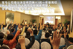 宝马(进口)  X3 xDrive35i