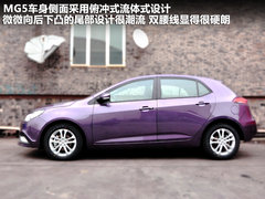 MG  MG5