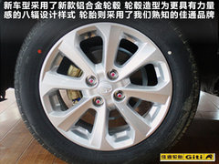 東南  V5 概念車
