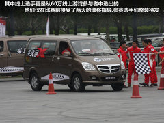 北汽福田  MP-X蒙派克 2.0 MT