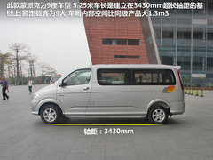 北汽福田  MP-X蒙派克 2.0 MT