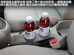 广汽丰田  逸致 1.8 CVT