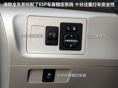 广汽丰田  逸致 1.8 CVT
