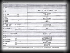 斯巴鲁  斯巴鲁XV Concept
