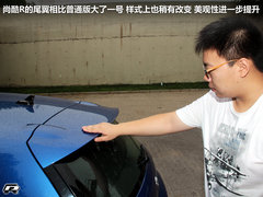 大眾(進口)  尚酷R 2.0TSI DSG