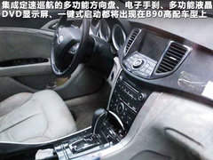 一汽奔腾  B90