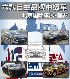 一汽奔腾  B90