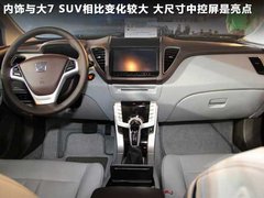 东风裕隆  纳智捷概念车