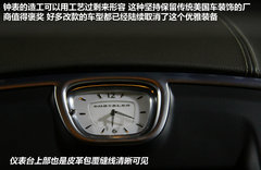 克莱斯勒(进口) 克莱斯勒300C