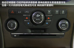 克莱斯勒(进口) 克莱斯勒300C