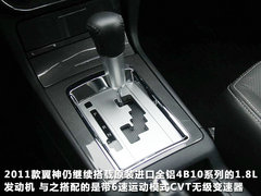 東南三菱  翼神 1.8 CVT