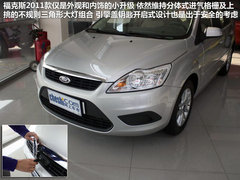 東南三菱  翼神 1.8 CVT