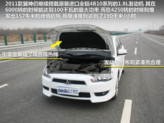 東南三菱  翼神 1.8 CVT