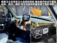 路虎  卫士 2.4T MT