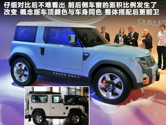 路虎  卫士 2.4T MT