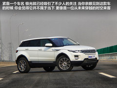 路虎  極光 2.0T AT