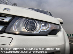 路虎  極光 2.0T AT