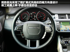 路虎  极光 2.0T AT