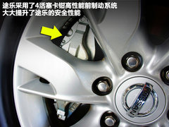 日產(chǎn)(進(jìn)口)  途樂 5.6 AT