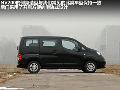 鄭州日產(chǎn)  NV200 1.6 MT