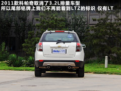 科帕奇(进口) 2011款 2.4L 自动 豪华导航型 7座