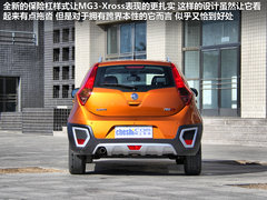 MG3 2011款 Xross 1.5 AMT 豪华版