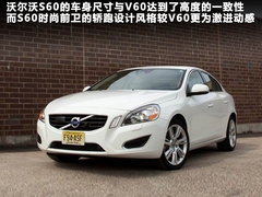 沃爾沃(進口)  S60 3.0T AT