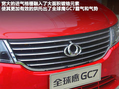 吉利全球鹰GC7 2012款 1.8L 手动 舒适型