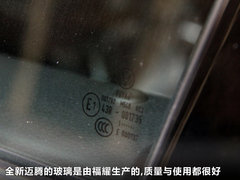 一汽大眾  全新邁騰 2.0TSI DSG