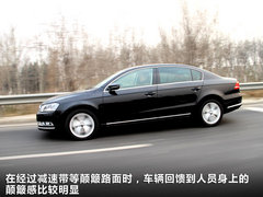 一汽大眾  全新邁騰 2.0TSI DSG