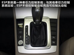 一汽-大眾  全新邁騰 2.0TSI DSG