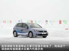 一汽-大眾  全新邁騰 2.0TSI DSG