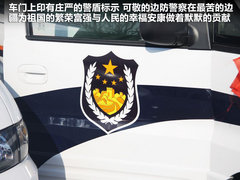 江淮  瑞風(fēng)·一家親 2.4 MT