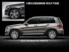 北京奔驰  GLK300 4Matic
