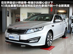 东风悦达起亚  起亚K5 2.0 AT