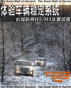 長城  哈弗H5歐風(fēng)版 2.4 MT