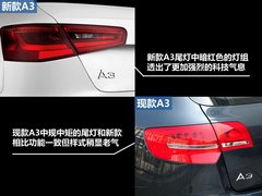 奥迪(进口)  A3 Sportback 1.8T