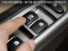 宝骏630 2011款 1.5L 手动 精英型