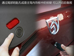 宝骏630 2011款 1.5L 手动 精英型