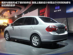 宝骏汽车  宝骏630 1.5 MT